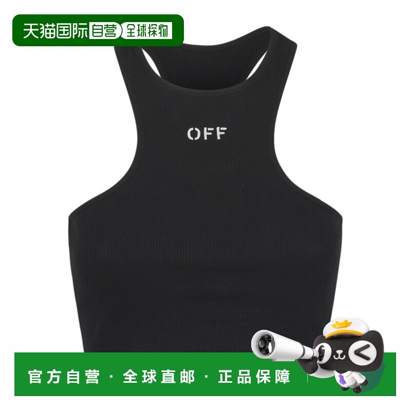 香港直邮OFF-WHITE 女士运动内衣套装 2AD086C99JER002W003 SS202