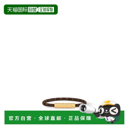 自营1h可退 欧洲直邮LV/路易威登 复古老花 黄铜手镯男女同款 棕