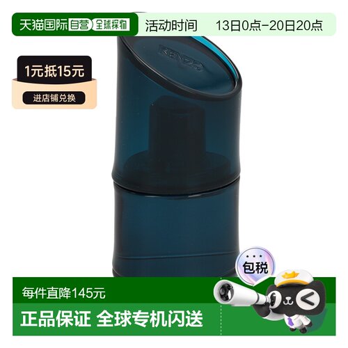 欧洲直邮高田贤三 新版毛竹（蓝色海洋） 男士淡香水正品