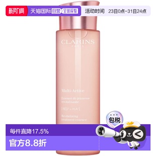 欧洲直邮clarins娇韵诗青春赋活冻龄精华水粉水赋能焕彩200ML正品