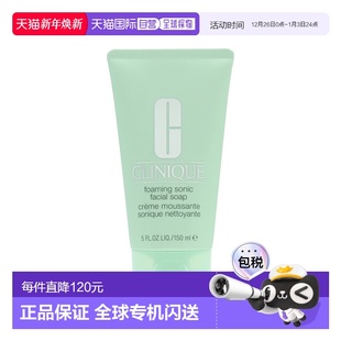 Soap正品 Facial 倩碧 Foaming 欧洲直邮Clinique
