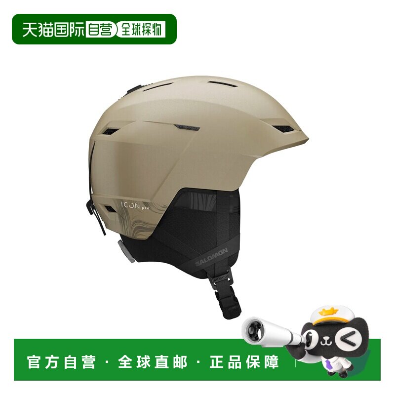 自营欧洲直邮Salomon Icon男士浅青铜色聚碳酸酯滑雪头盔