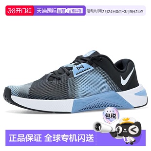 1h可退 香港直邮Nike 耐克 男士 Metcon 10 跑鞋 舒适时尚