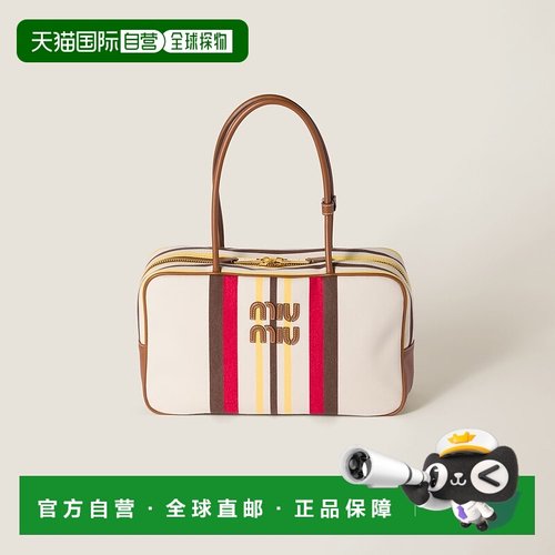 1h可退 香港直邮Miu Miu 缪缪 女士 標誌細節手提包 5BB1632IBC