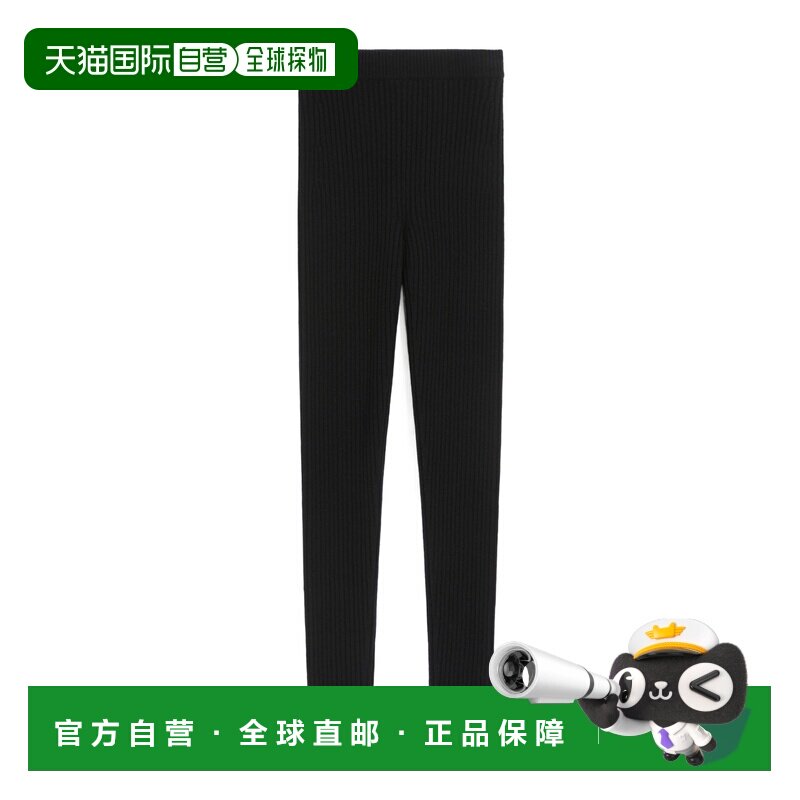 1h可退 香港直邮Max Mara 羊毛和羊绒针织紧身裤 1336045306