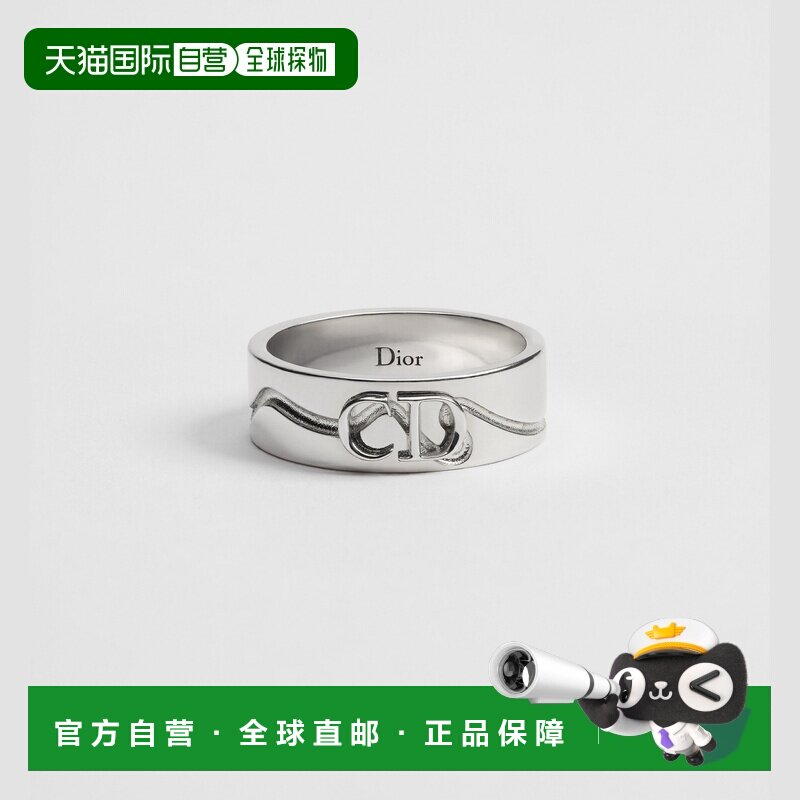 自营1h可退 欧洲直邮Dior迪奥  Trefle男士银色925银CD Icon戒指