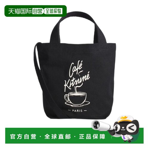 1h可退 香港直邮MAISON KITSUNÉ 女士手提包 OU05106WW9001P199 S