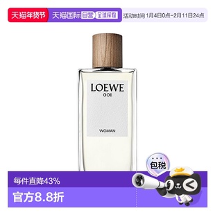 欧洲直邮Loewe/罗意威001女士香水30-50-100ml EDP浓香水 事后清