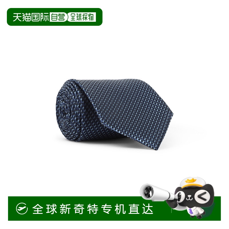 1h可退 香港直邮Tom Ford 汤姆 福特 男士 Tonal 编织领带 STE001