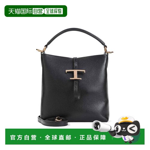 欧洲直邮TOD'S 女士单肩包 XBWTSEK9100XSOB999 A【付后1h可退】