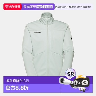 自营欧洲直邮Mammut Ultimate VIII SO 男士软壳夹克猛犸象外套