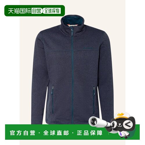 欧洲直邮VAUDE 男士户外风衣 100149442217000 CO【付后1h可退】