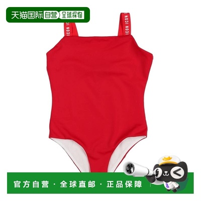 1h可退 香港直邮Dsquared2 二次方 女童 One-piece 泳衣童装