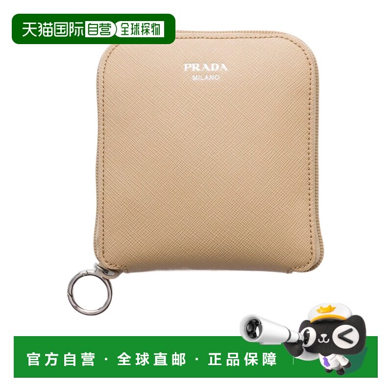 Prada Saffiano皮革吊坠配Re-Nylon手提包 1TT330【付后1h可退】