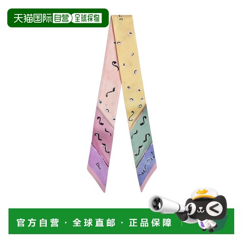 1h可退 Dior Dioriviera Mitzah 丝巾 64TM106I6114