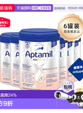 爱他美白金版pre段 0-6个月新生婴幼儿奶粉800g/罐新款