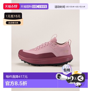 自营1h可退 欧洲直邮ARCTERYX 女士Sylan GTX徒步鞋始祖鸟户外