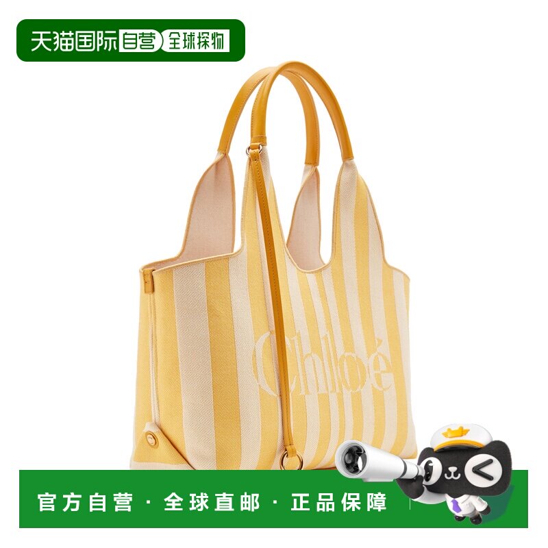 1h可退 美国直邮Chloe 蔻依 女士 条纹提花手提包 yellow黄色 舒
