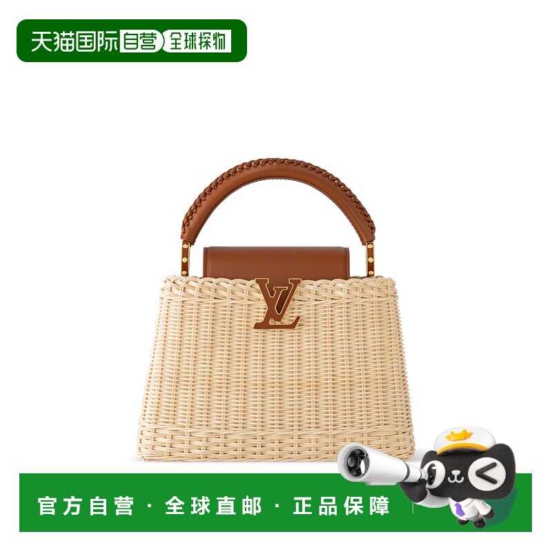 1h可退 欧洲直邮louis vuitton/路易威登 女士 单肩包