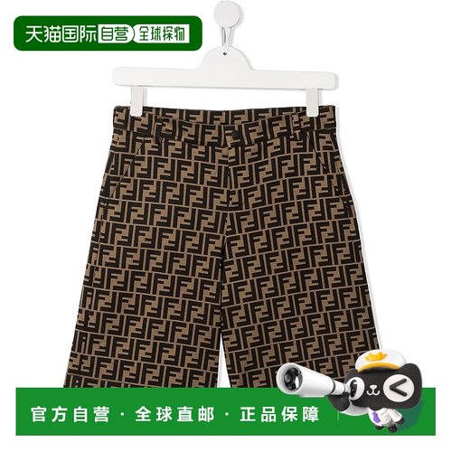 1h可退 香港直邮Fendi 芬迪 男童 FF 图案短裤童装 JMF315A6A6