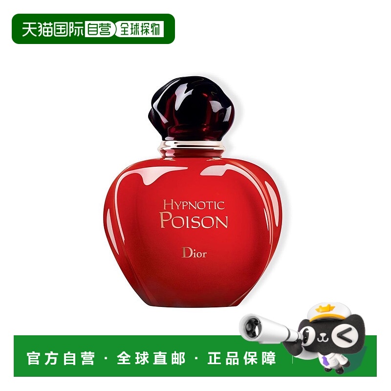香港直邮Dior迪奥红毒奇葩毒药女士EDT淡香水 150ml正品