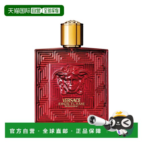 欧洲直邮范思哲德国爱罗斯烈爱香氛喷雾香氛清新100ml户外正品