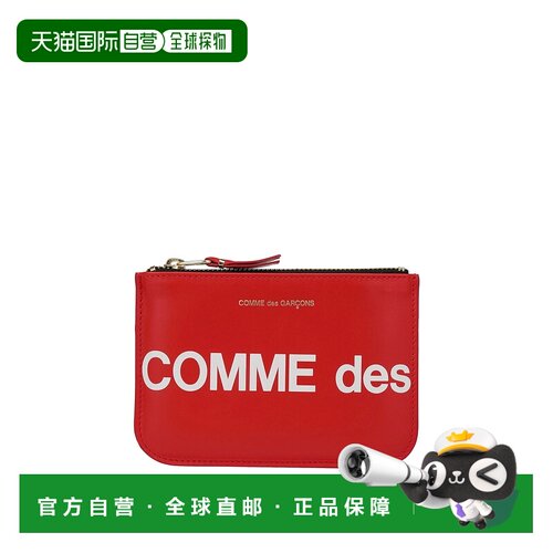 1h可退 欧洲直邮COMME DES GARCONS 女士钱包 SA8100HL2 CO 红色