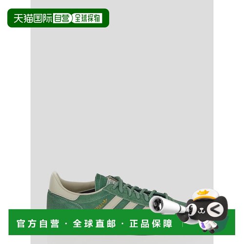 1h可退 欧洲直邮ADIDAS ORIGINALS 男士运动鞋 IG6192 AW2025 绿