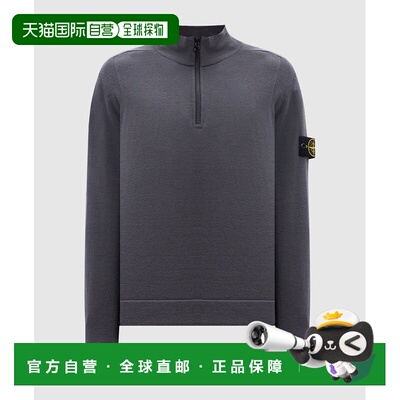 香港直邮STONE ISLAND 男士卫衣 5100049S01B0V0020 SS2026