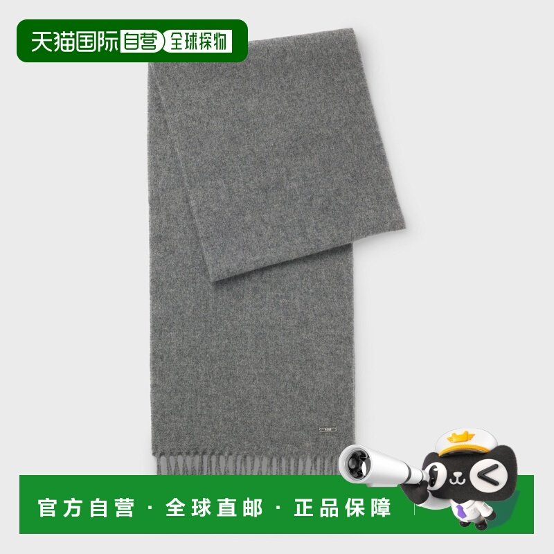 自营欧洲直邮Hugo Boss 男士灰色羊绒麻花流苏围巾,服饰配件/皮带/帽子/围巾,围巾/丝巾/披肩,淘宝优惠券,粉丝福利购,淘宝优惠卷