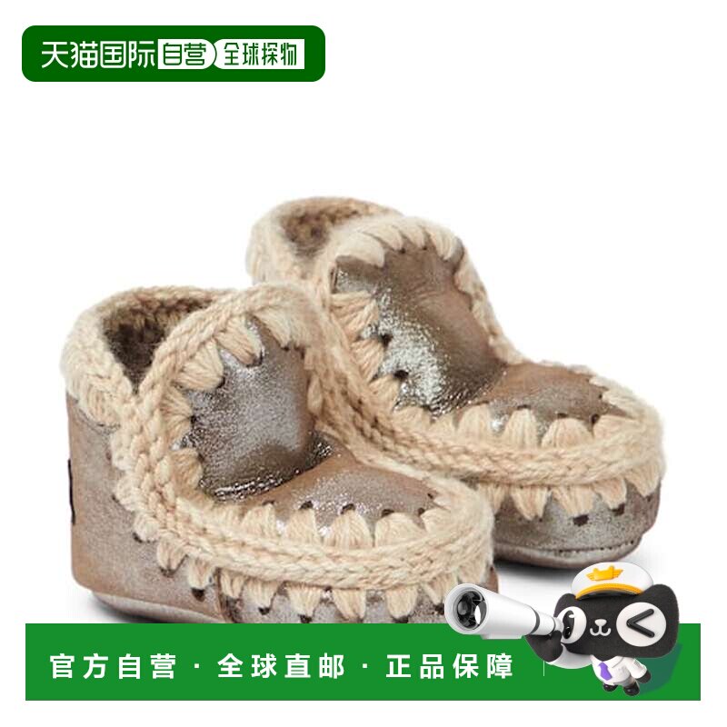 1h可退 香港直邮mou boots 女童 婴儿金属感皮质短靴童鞋童装