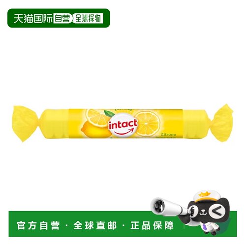 欧洲直邮德国药房intact固体葡萄糖含片40g柠檬味低血糖恢复补能