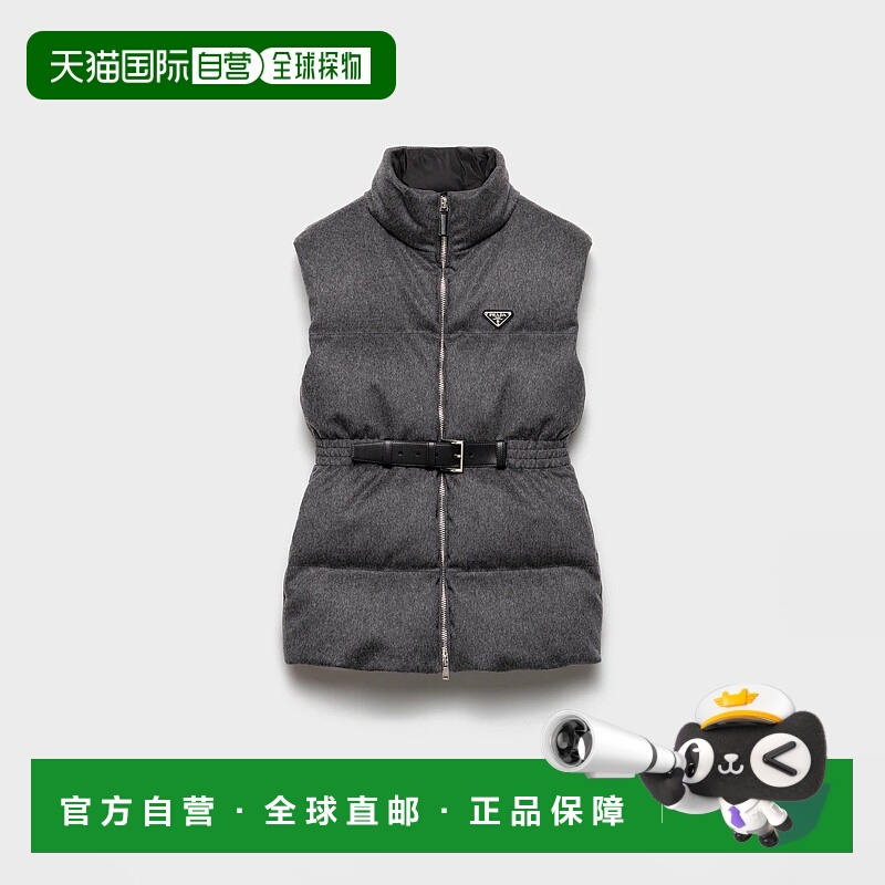 1h可退 欧洲直邮PRADA 普拉达 25秋冬 29S131_C2O_F0480_S_OOO 女