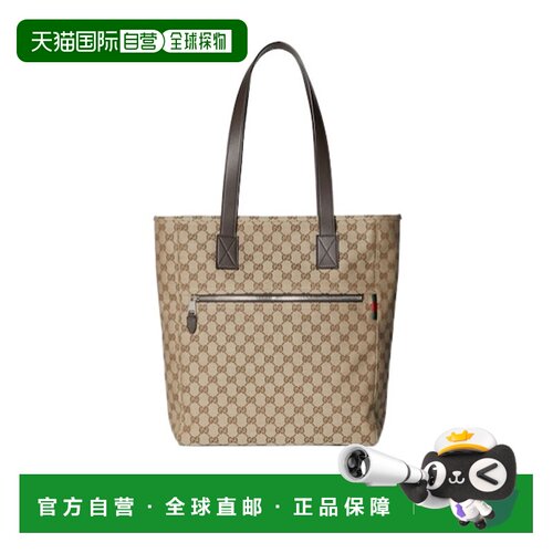 欧洲直邮gucci 男士 单肩包