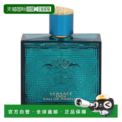 欧洲直邮Versace Eros Pour Homme Edp Spray正品范思哲