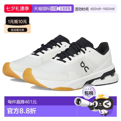 1h可退 香港直邮On 女士 Cloudpulse Pro 跑鞋 colorful花色 舒适