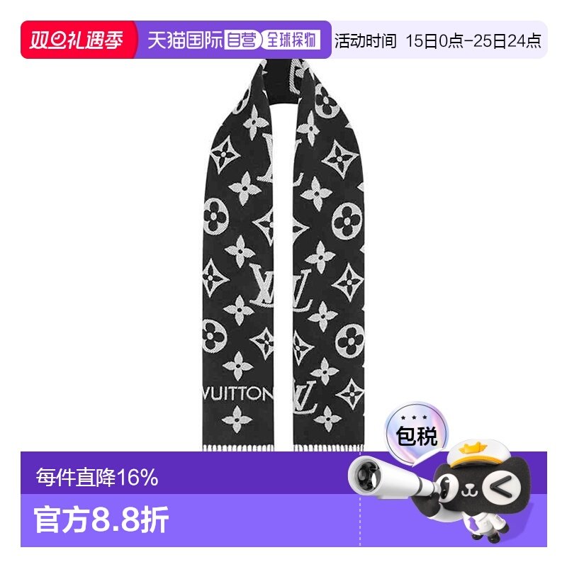 1h可退 欧洲直邮LV路易威登ESSENTIAL流苏LV围巾时尚 送礼推荐