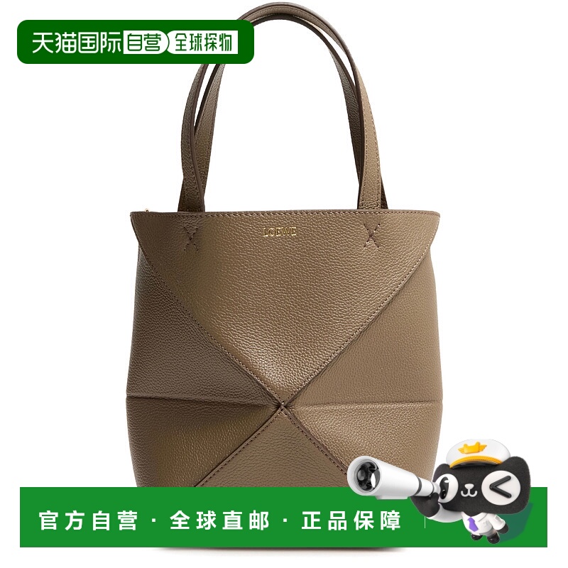 1h可退 欧洲直邮LOEWE 罗意威 25秋冬  LOEV35EQBEI 女士 手提包
