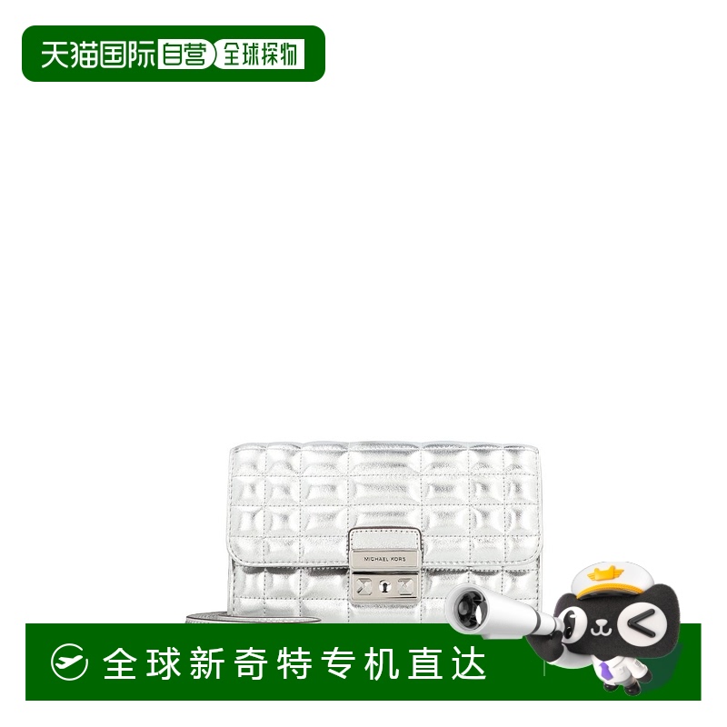 1h可退 香港直邮Michael Kors 迈克高仕 女士 翻盖单肩包 32S4S2R