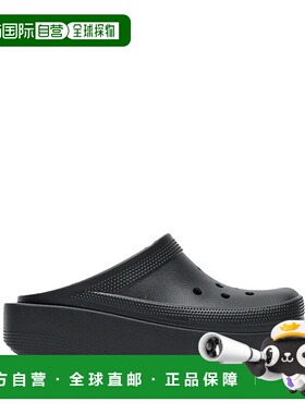 1h可退 香港直邮Crocs 卡骆驰 男士 Blunt 经典款鞋头凉拖 CR2095