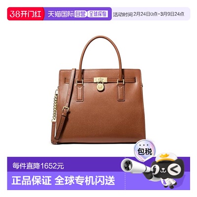 1h可退 香港直邮Michael Kors 迈克高仕 女士 Hamilton Moderne