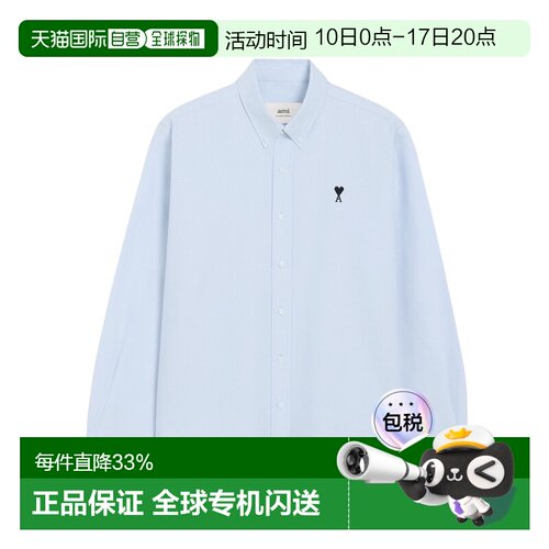 1h可退 Ami Paris 长袖衬衫 HSH763CO0031.