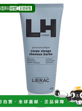 欧洲直邮Lierac Homme Shower Gel正品