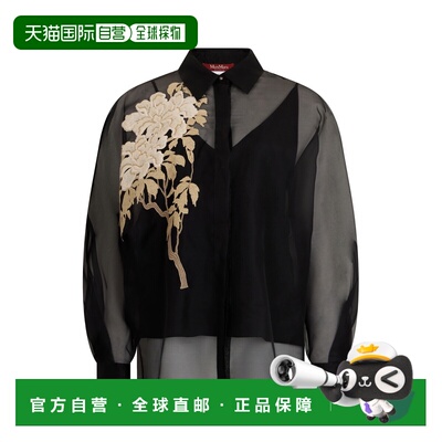 1h可退 欧洲直邮MAX MARA STUDIO 女士外套 MSELIBBRA26162610146