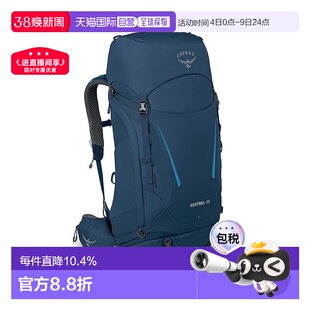 自营Osprey小鹰Kestrel系列户外登山运动双肩包背包46L/48L登山包
