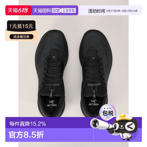 1h可退 欧洲直邮Arc'teryx 始祖鸟 Sylan GTX低帮越野跑步鞋男款