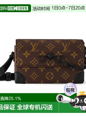 自营1h可退 欧洲直邮LV路易威登 女士棕色涂层帆布印花牛皮饰边磁