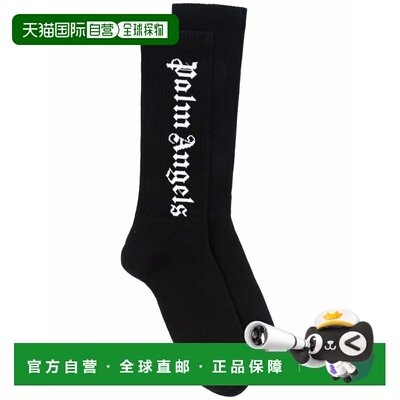 1h可退 香港直邮Palm Angels 棕榈天使 男士 intarsia-logo 经典