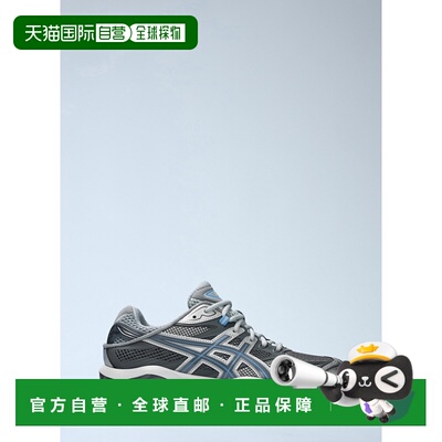 1h可退 香港直邮Asics 亚瑟士 男士 Gel-Kinetic 2.0 运动鞋 1203