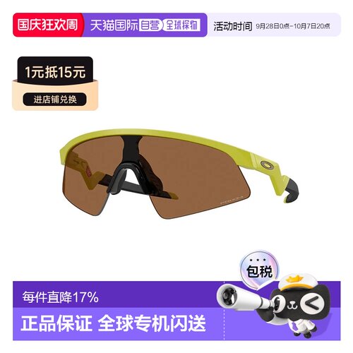 欧洲直邮OAKLEY Resistor sweep 太阳镜